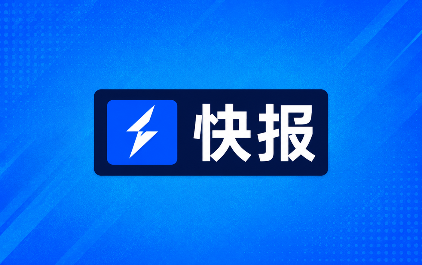 意甲战报卡洛连续三场破门弗罗西诺内5比1莱切